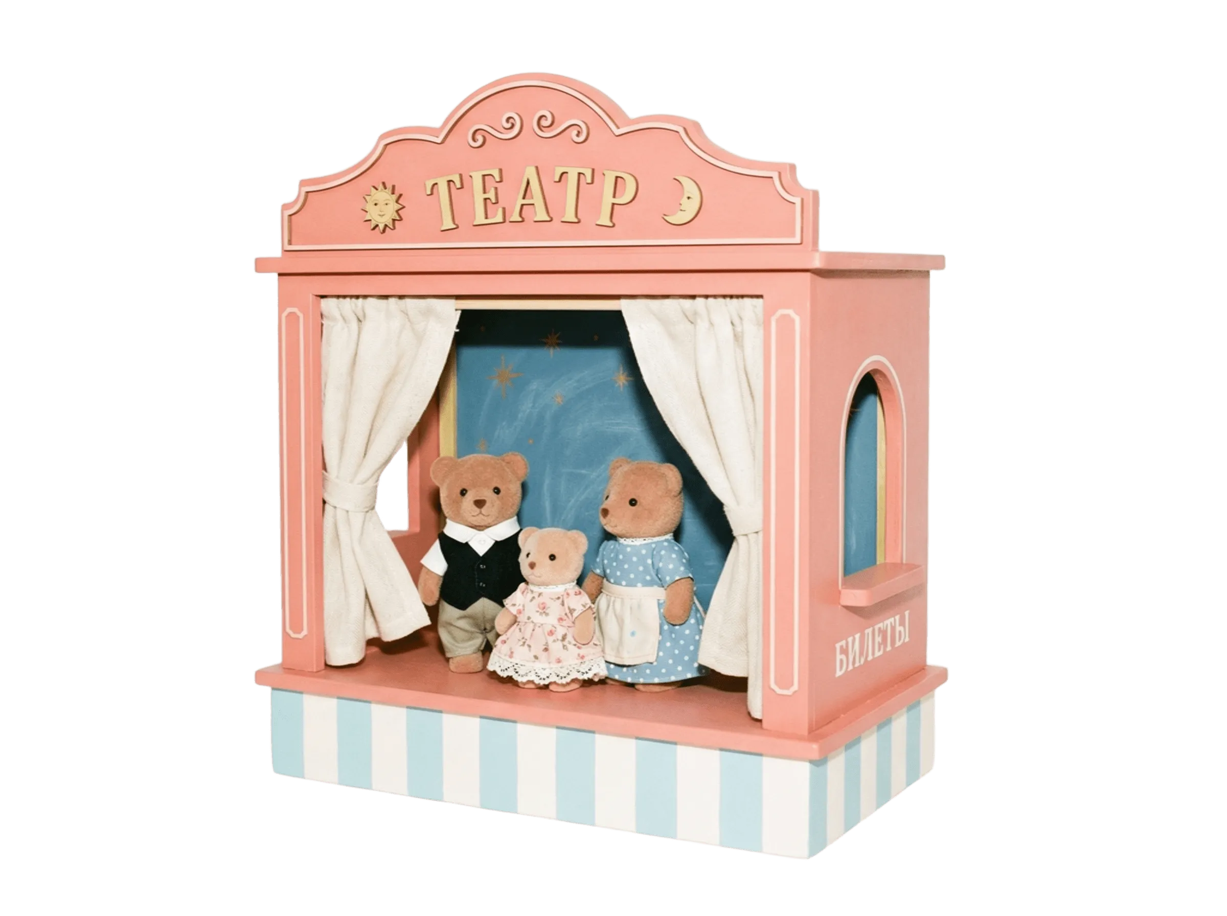 кукольный театр